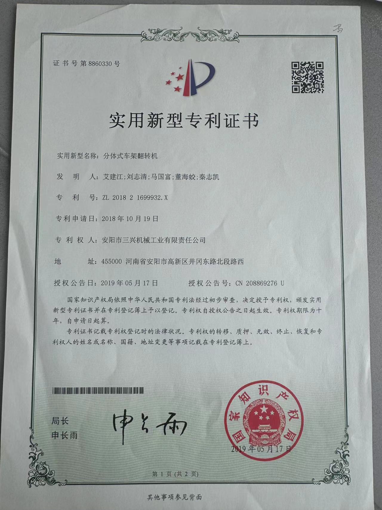 Patent Certificate