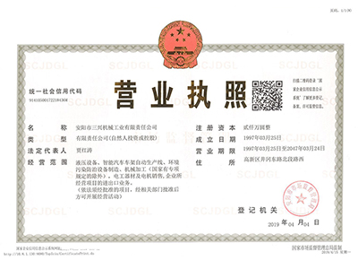 business license